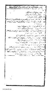 الصفحة التالية &larr;