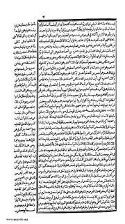 الصفحة التالية &larr;