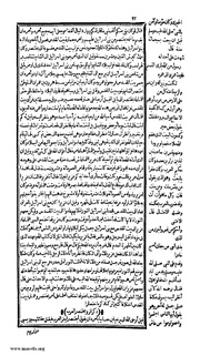 الصفحة التالية &larr;