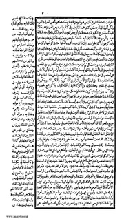 الصفحة التالية &larr;