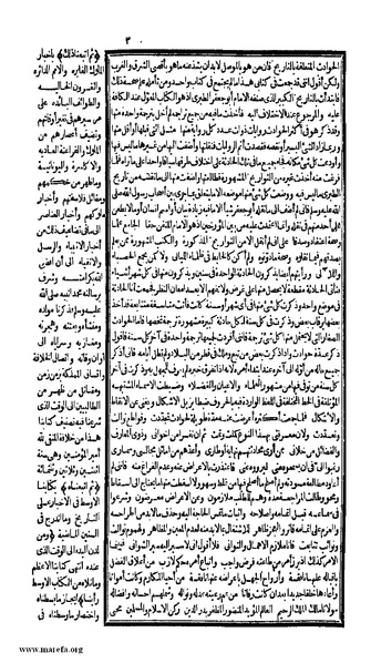 ملف:الكامل في التاريخ - ج 1-2.pdf