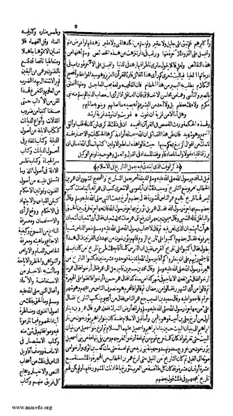 ملف:الكامل في التاريخ - ج 1-2.pdf