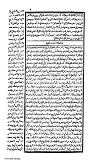 الصفحة التالية &larr;