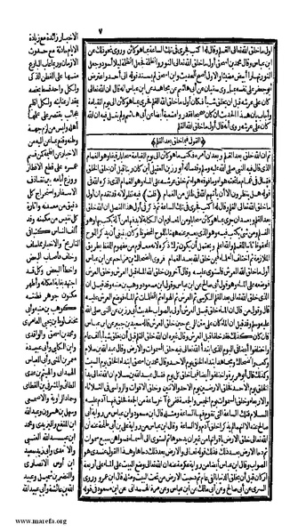 ملف:الكامل في التاريخ - ج 1-2.pdf