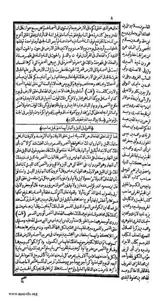 ملف:الكامل في التاريخ - ج 1-2.pdf