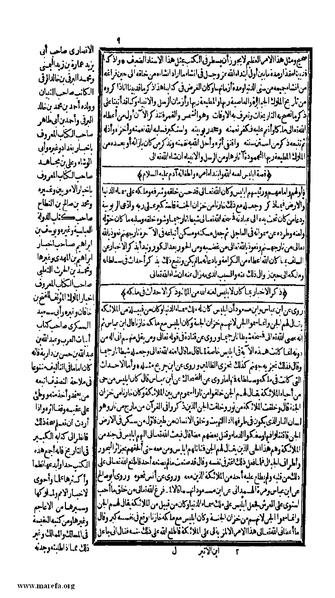 ملف:الكامل في التاريخ - ج 1-2.pdf