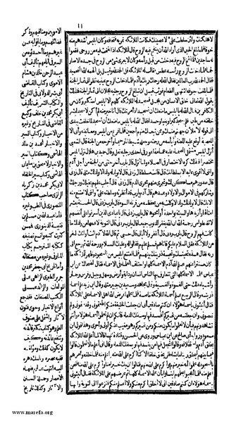 ملف:الكامل في التاريخ - ج 1-2.pdf