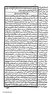 الصفحة التالية &larr;