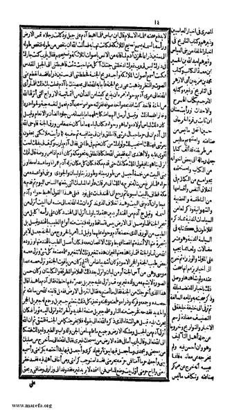 ملف:الكامل في التاريخ - ج 1-2.pdf