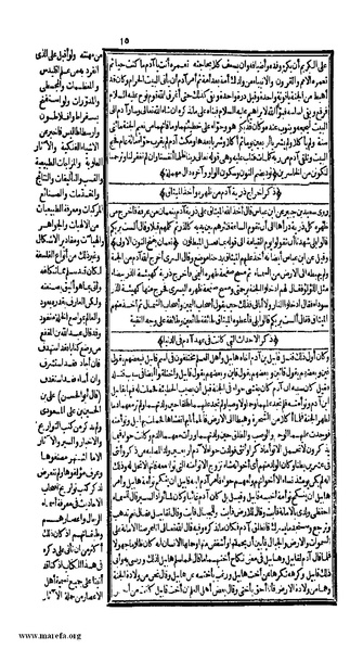 ملف:الكامل في التاريخ - ج 1-2.pdf