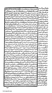 الصفحة التالية &larr;