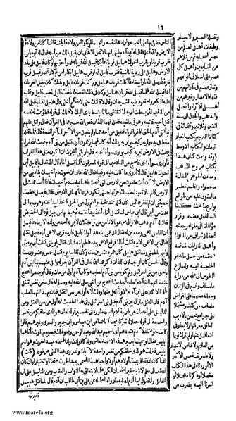 ملف:الكامل في التاريخ - ج 1-2.pdf