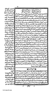 الصفحة التالية &larr;