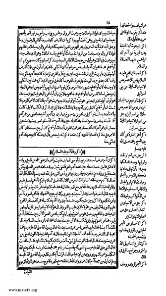 ملف:الكامل في التاريخ - ج 1-2.pdf