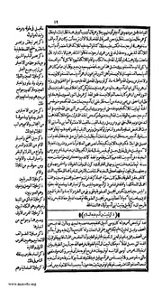 الصفحة التالية &larr;