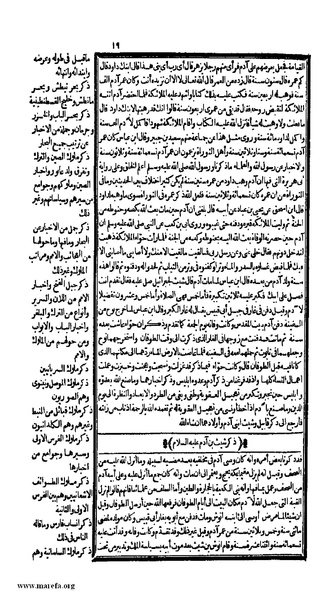 ملف:الكامل في التاريخ - ج 1-2.pdf