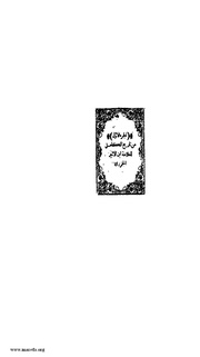 الصفحة التالية &larr;