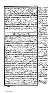 الصفحة التالية &larr;