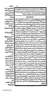 الصفحة التالية &larr;