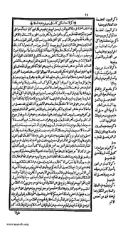 الصفحة التالية &larr;