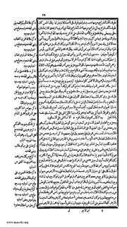 الصفحة التالية &larr;