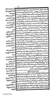 الصفحة التالية &larr;