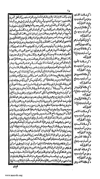 ملف:الكامل في التاريخ - ج 1-2.pdf