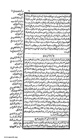 ملف:الكامل في التاريخ - ج 1-2.pdf