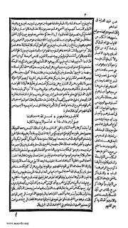 الصفحة التالية &larr;