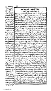 الصفحة التالية &larr;