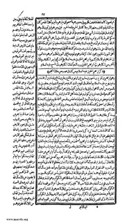 الصفحة التالية &larr;