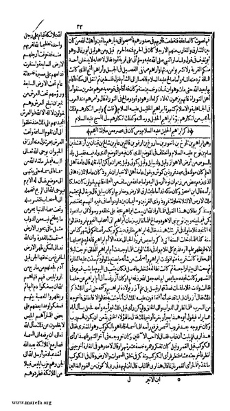 ملف:الكامل في التاريخ - ج 1-2.pdf