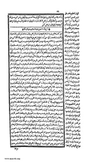 الصفحة التالية &larr;