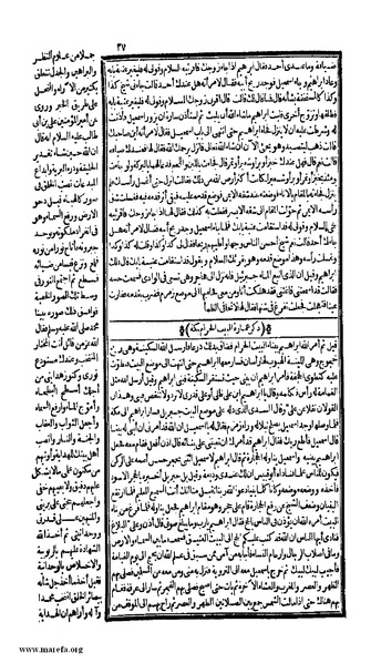 ملف:الكامل في التاريخ - ج 1-2.pdf