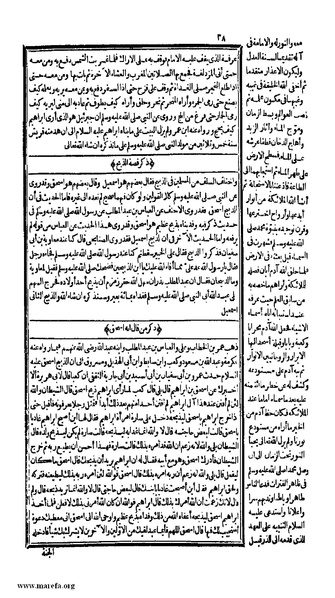 ملف:الكامل في التاريخ - ج 1-2.pdf