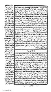 الصفحة التالية &larr;