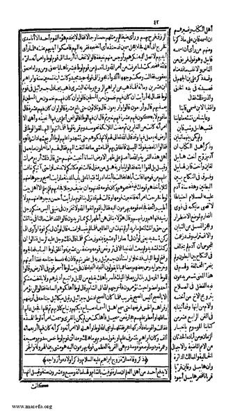 ملف:الكامل في التاريخ - ج 1-2.pdf