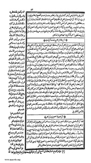 الصفحة التالية &larr;