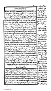 الصفحة التالية &larr;