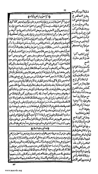 ملف:الكامل في التاريخ - ج 1-2.pdf