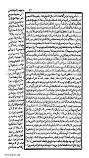 الصفحة التالية &larr;