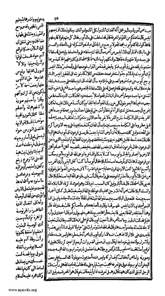 ملف:الكامل في التاريخ - ج 1-2.pdf