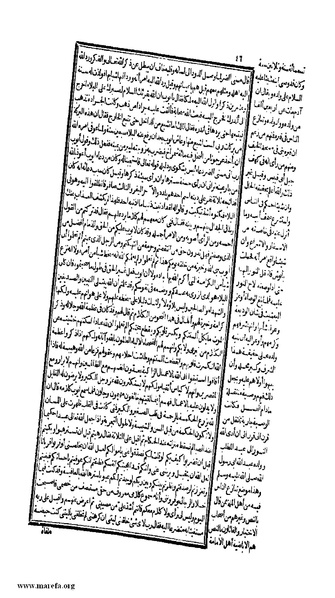 ملف:الكامل في التاريخ - ج 1-2.pdf