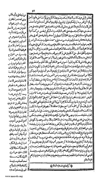 ملف:الكامل في التاريخ - ج 1-2.pdf