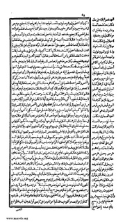 الصفحة التالية &larr;