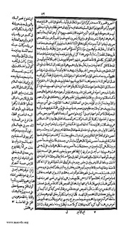 الصفحة التالية &larr;