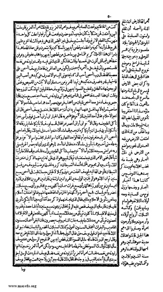 ملف:الكامل في التاريخ - ج 1-2.pdf