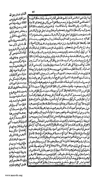 ملف:الكامل في التاريخ - ج 1-2.pdf