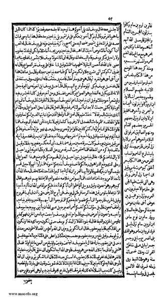 ملف:الكامل في التاريخ - ج 1-2.pdf