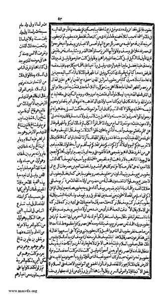 ملف:الكامل في التاريخ - ج 1-2.pdf